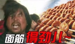 最新面筋哥爆料,揭秘娱乐圈不为人知的幕后真相