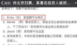 网红超级爆料大全最新版,超级爆料大全最新版深度解析